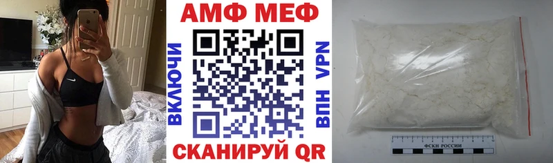 АМФ Premium  Пермь 