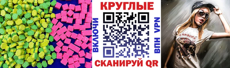 hydra tor  Пермь  Ecstasy таблы 