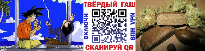 дарнет шоп  Пермь  ГАШИШ гашик 