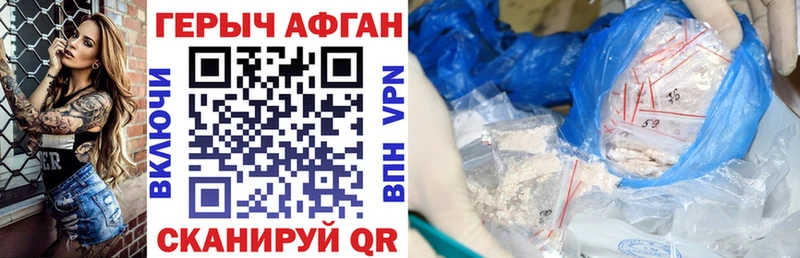 наркотики  Пермь  ГЕРОИН Heroin 