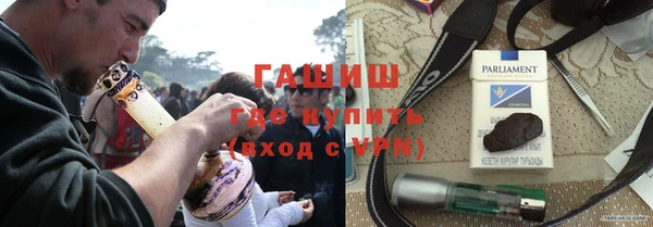 ПСИЛОЦИБИНОВЫЕ ГРИБЫ Лихославль