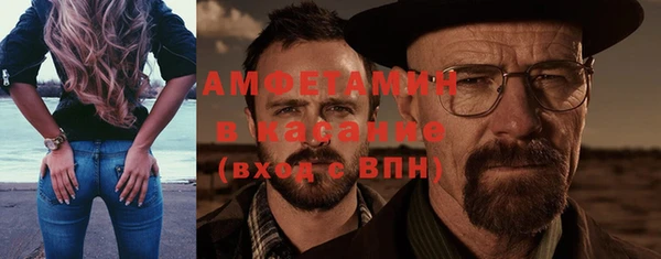 Альфа ПВП Лиски