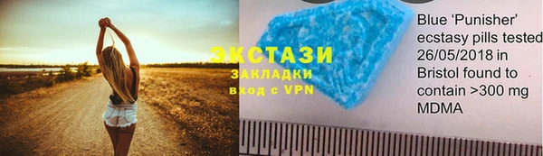 кристаллы Алексеевка