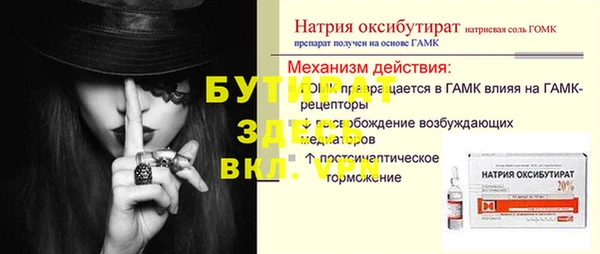 кристаллы Алексеевка