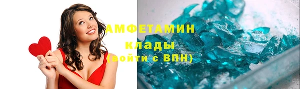 кристаллы Алексеевка