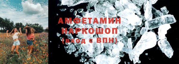 кристаллы Алексеевка