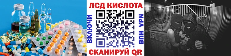OMG сайт  Пермь  Лсд 25 экстази кислота 