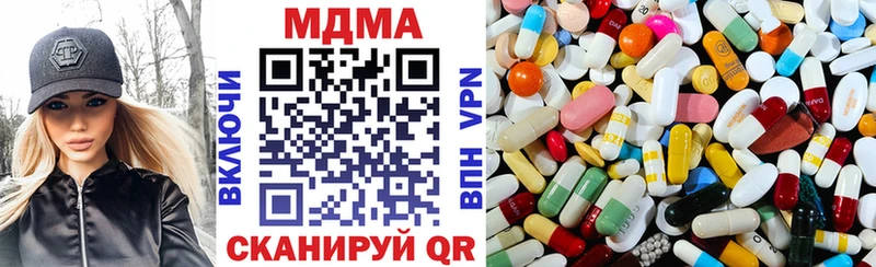 как найти наркотики Пермь МДМА Molly