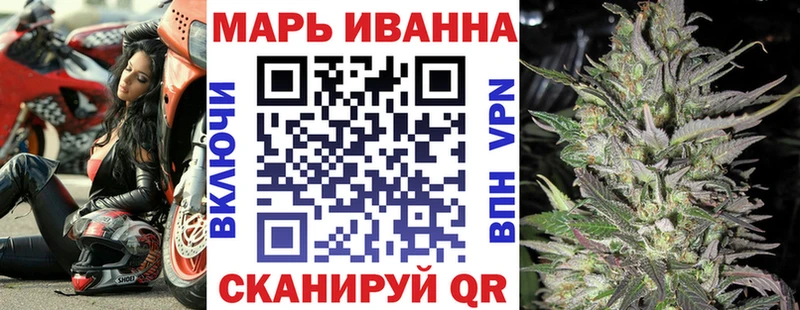 Шишки марихуана LSD WEED Пермь